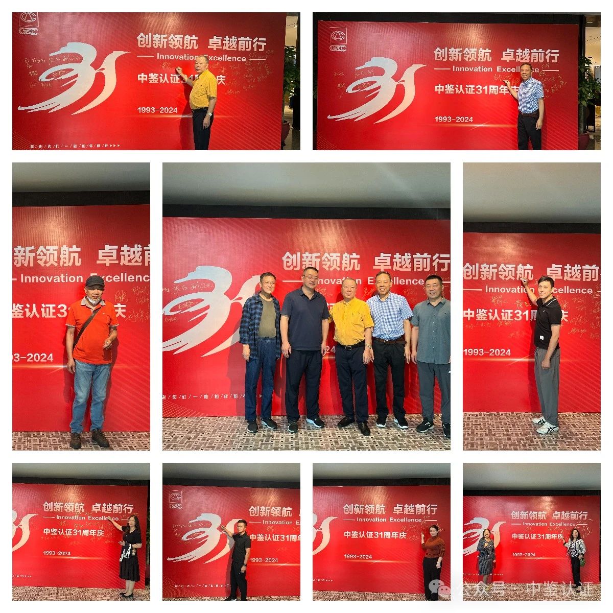 微信图片_20241104144748.jpg-2.jpg